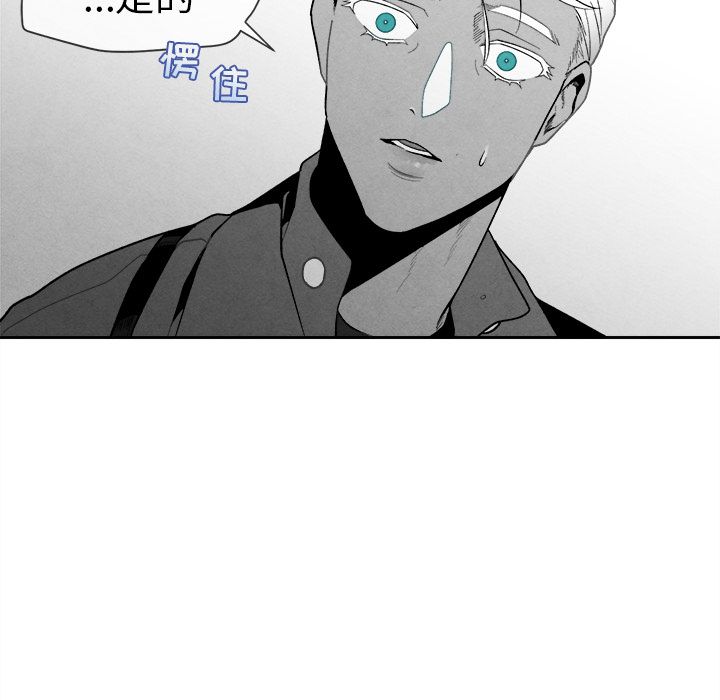 [韩国漫画] 墓志铭 BL,剧情向#[117P]-81