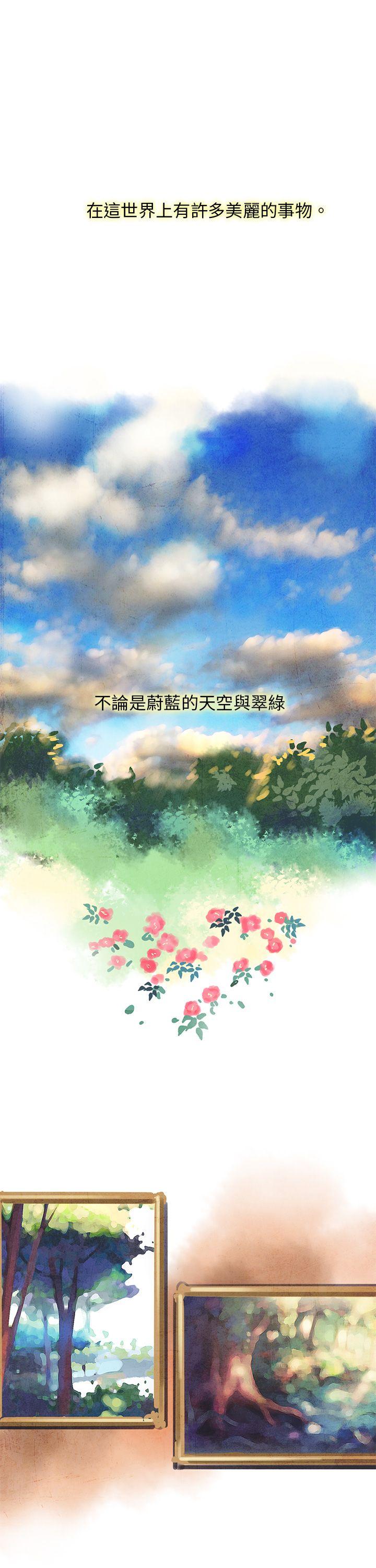 [韩国漫画] 欧菲莉亚 爱情,熟女人妻,巨乳大奶#[31P]-1