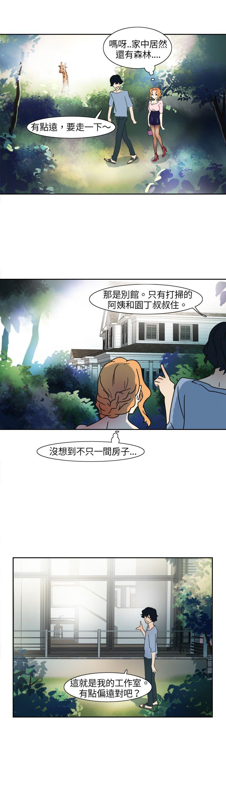 [韩国漫画] 欧菲莉亚 爱情,熟女人妻,巨乳大奶#[31P]-19