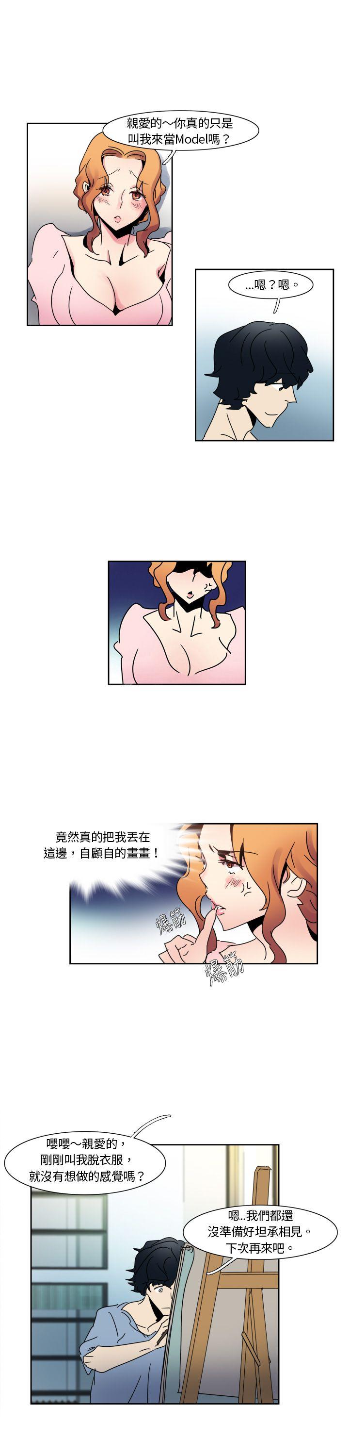 [韩国漫画] 欧菲莉亚 爱情,熟女人妻,巨乳大奶#[31P]-28
