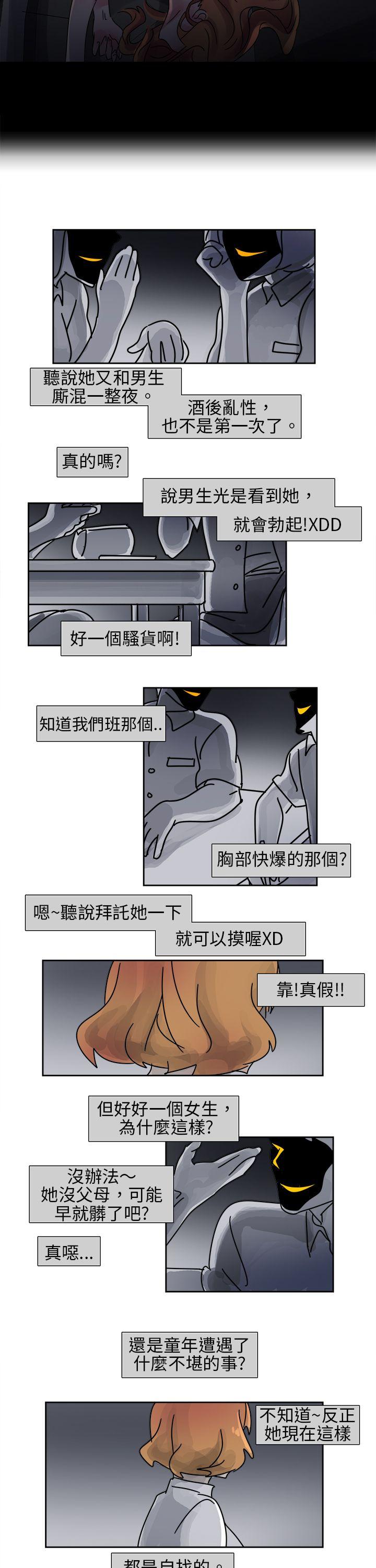 [韩国漫画] 欧菲莉亚 爱情,熟女人妻,巨乳大奶#[10P]-2