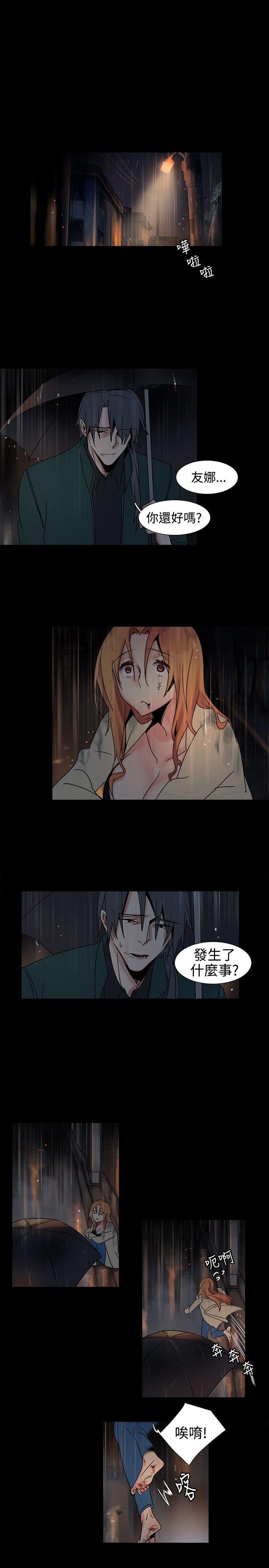 [韩国漫画] 欧菲莉亚 爱情,熟女人妻,巨乳大奶#[16P]-1