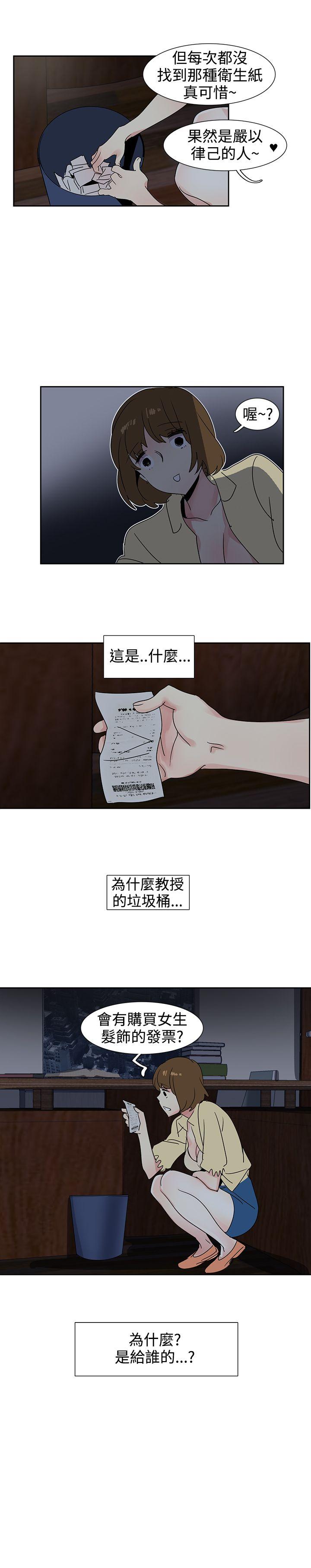 [韩国漫画] 欧菲莉亚 爱情,熟女人妻,巨乳大奶#[15P]-14