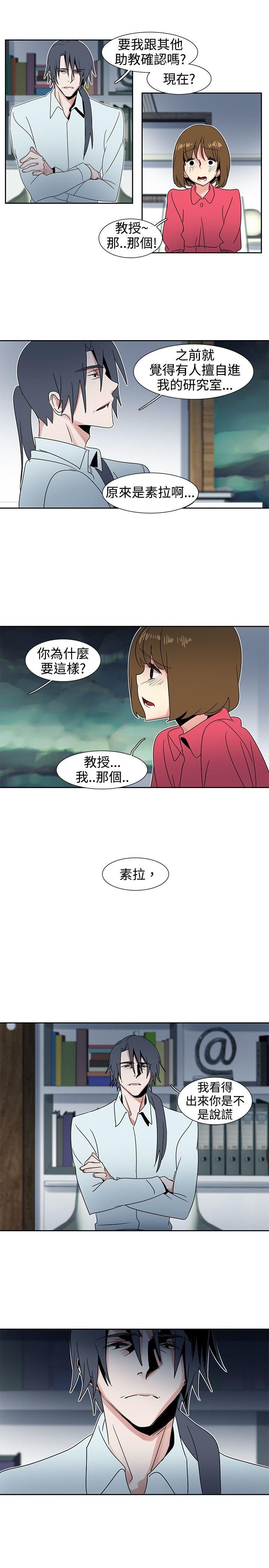 [韩国漫画] 欧菲莉亚 爱情,熟女人妻,巨乳大奶#[17P]-10