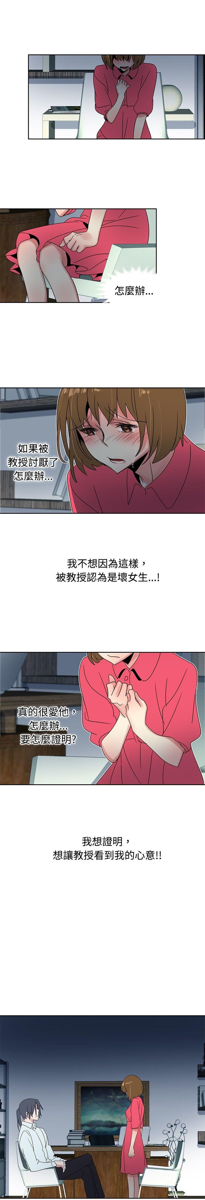 [韩国漫画] 欧菲莉亚 爱情,熟女人妻,巨乳大奶#[17P]-15