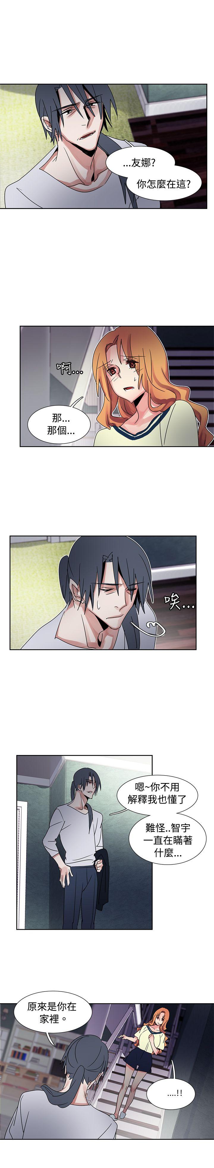 [韩国漫画] 欧菲莉亚 爱情,熟女人妻,巨乳大奶#[20P]-5