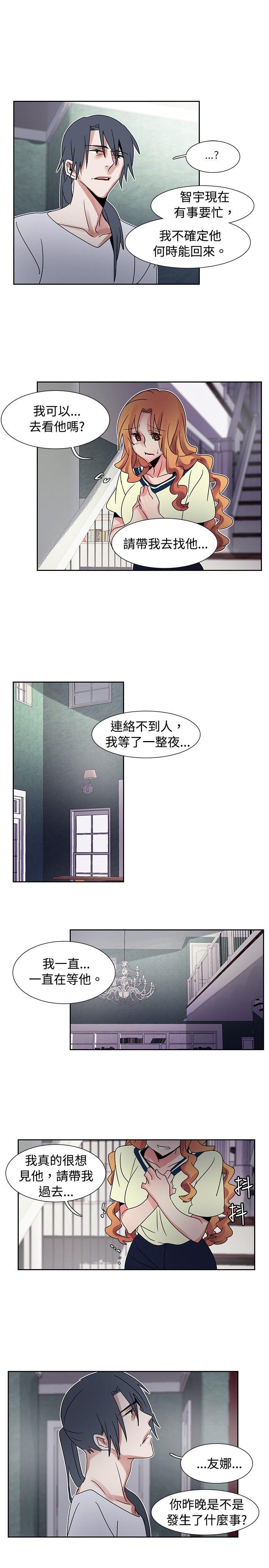[韩国漫画] 欧菲莉亚 爱情,熟女人妻,巨乳大奶#[20P]-7