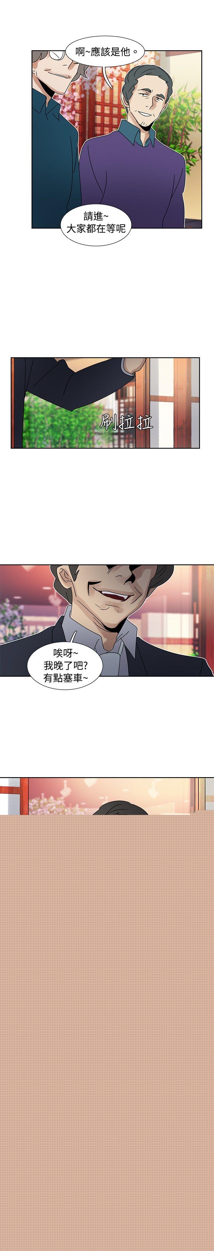 [韩国漫画] 欧菲莉亚 爱情,熟女人妻,巨乳大奶#[20P]-19
