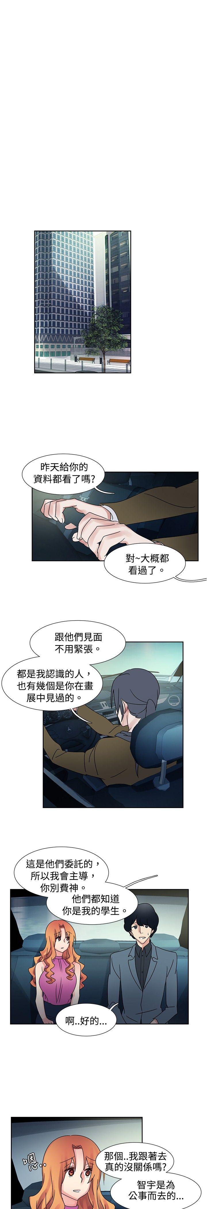 [韩国漫画] 欧菲莉亚 爱情,熟女人妻,巨乳大奶#[20P]-6
