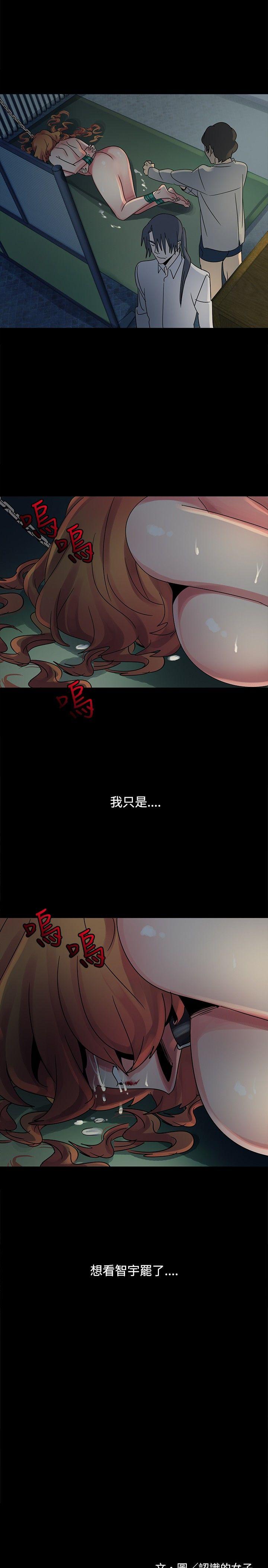 [韩国漫画] 欧菲莉亚 爱情,熟女人妻,巨乳大奶#[27P]-26