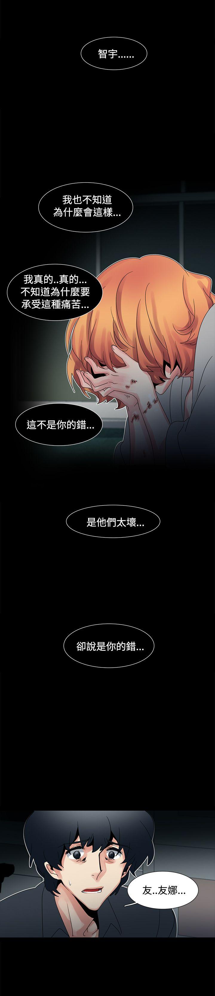 [韩国漫画] 欧菲莉亚 爱情,熟女人妻,巨乳大奶#[26P]-21