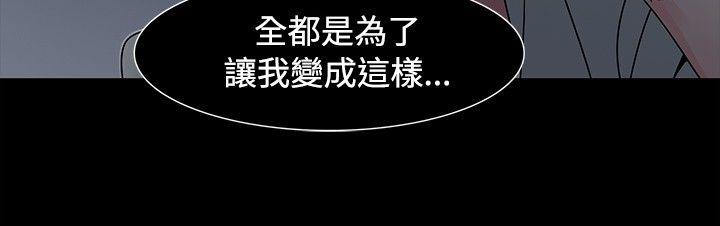[韩国漫画] 欧菲莉亚 爱情,熟女人妻,巨乳大奶#[29P]-7