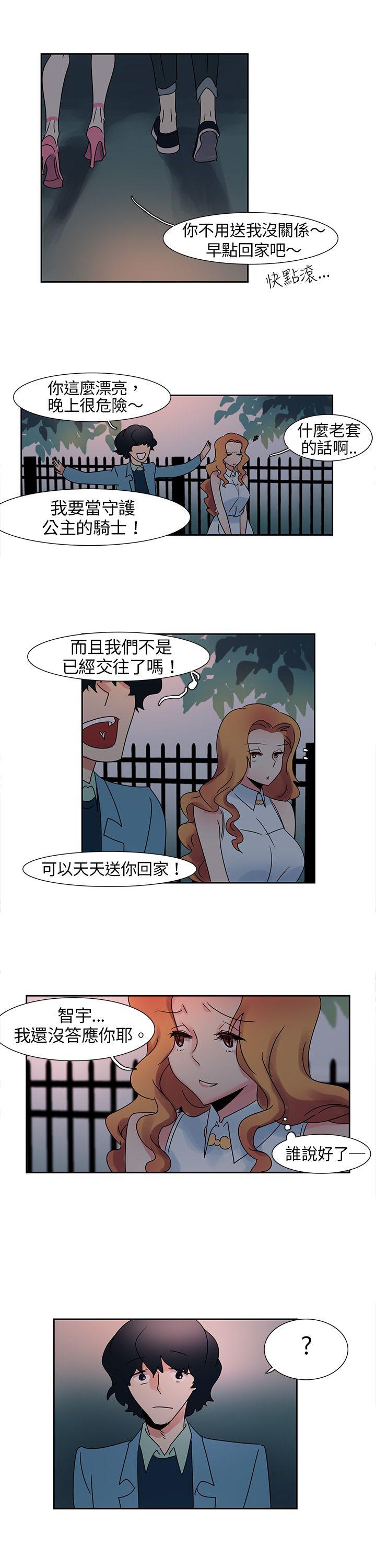 [韩国漫画] 欧菲莉亚 爱情,熟女人妻,巨乳大奶#[19P]-7