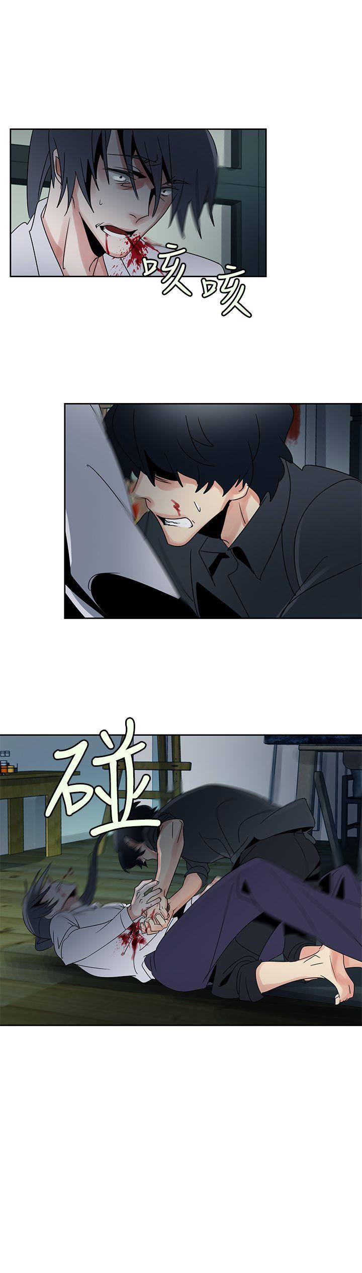 [韩国漫画] 欧菲莉亚 爱情,熟女人妻,巨乳大奶#[39P]-29