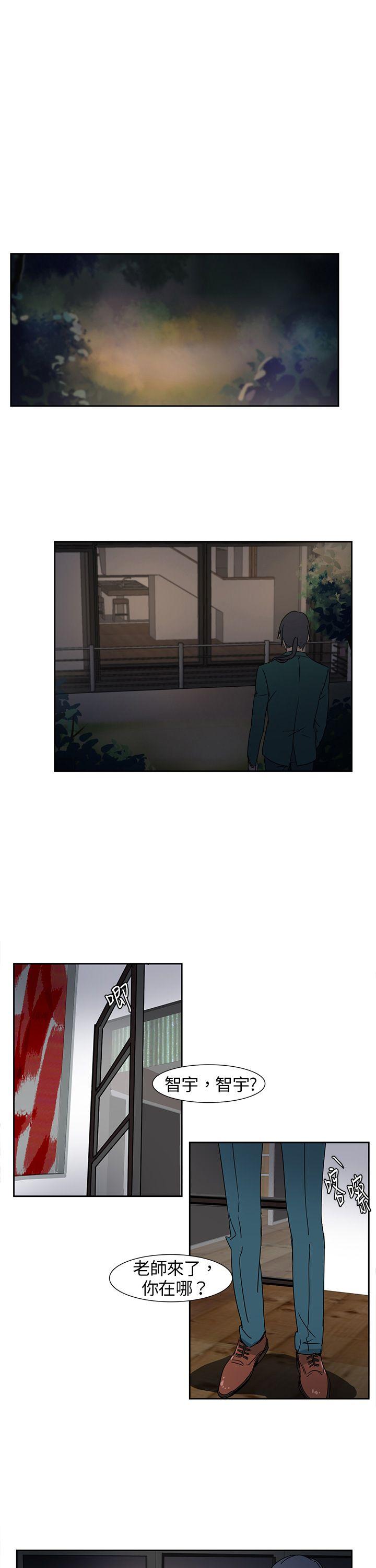 [韩国漫画] 欧菲莉亚 爱情,熟女人妻,巨乳大奶#[17P]-11