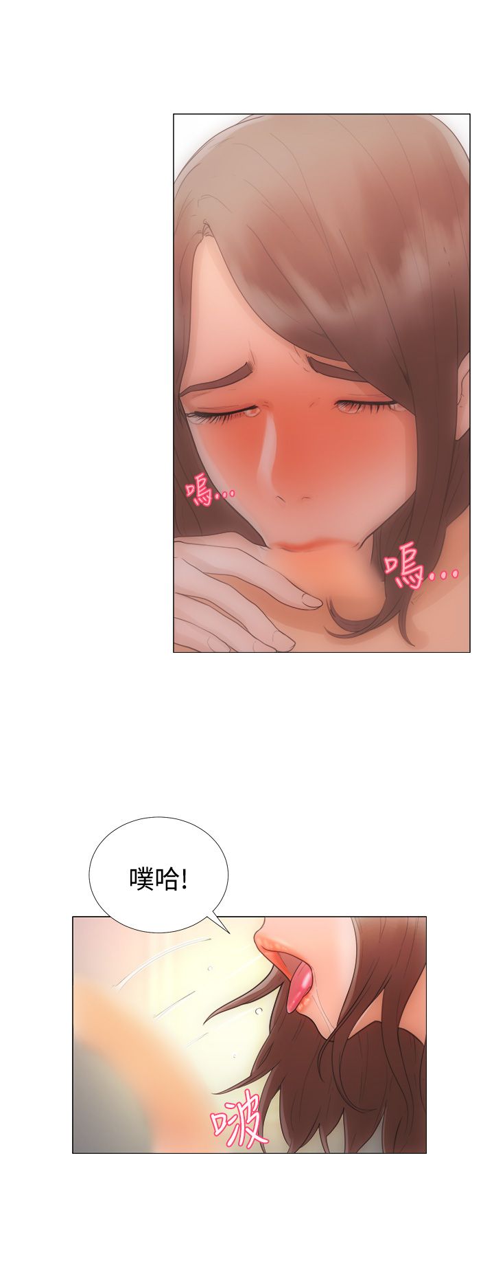 [韩国漫画] 解禁 剧情,巨乳大奶#[42P]-18