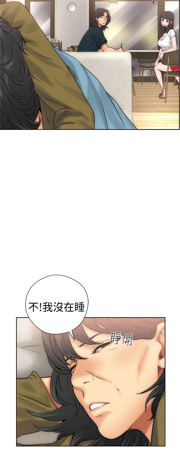 [韩国漫画] 解禁 剧情,巨乳大奶#[52P]-15