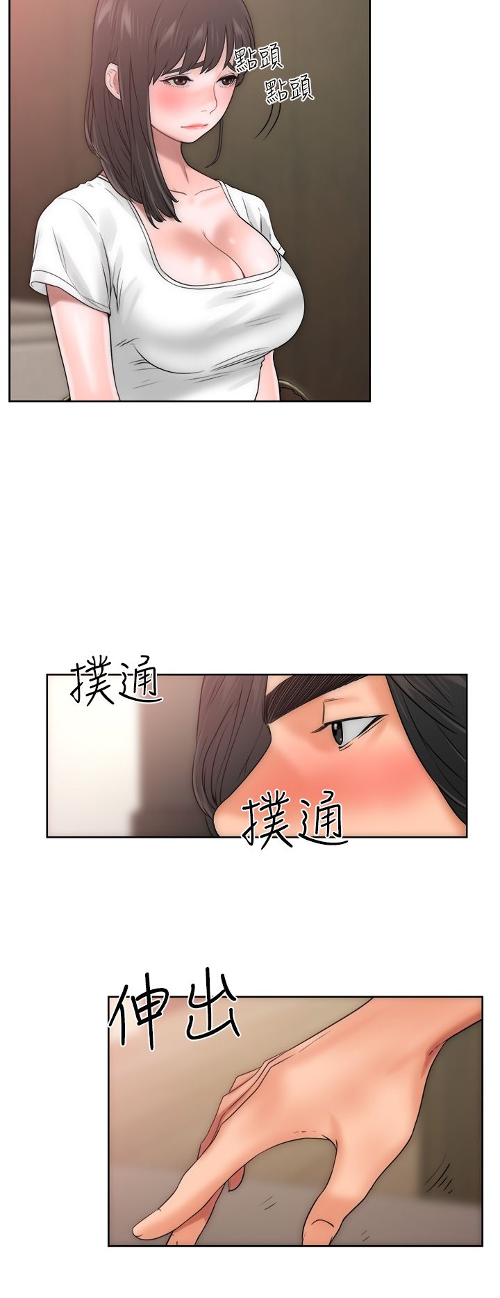 [韩国漫画] 解禁 剧情,巨乳大奶#[52P]-43