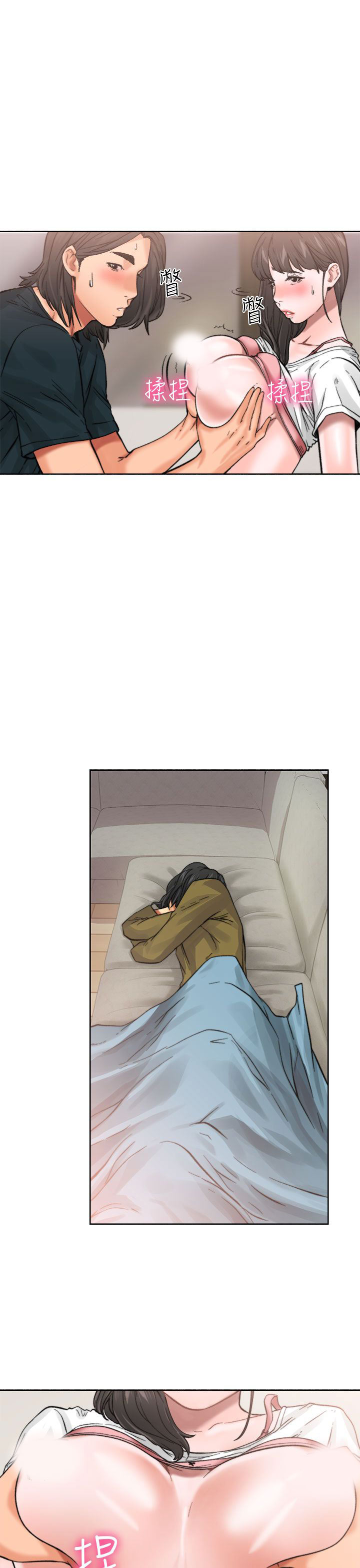[韩国漫画] 解禁 剧情,巨乳大奶#[43P]-16