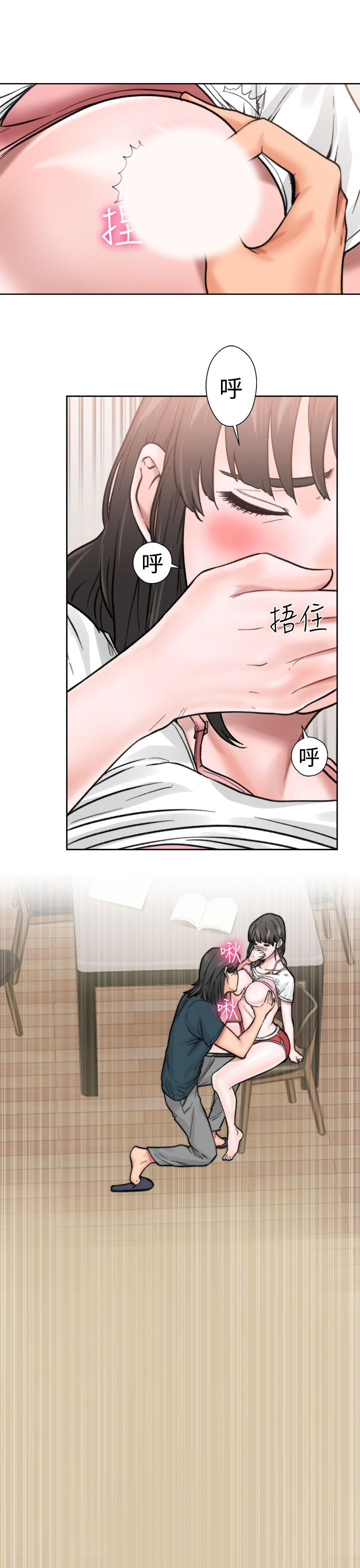 [韩国漫画] 解禁 剧情,巨乳大奶#[43P]-18