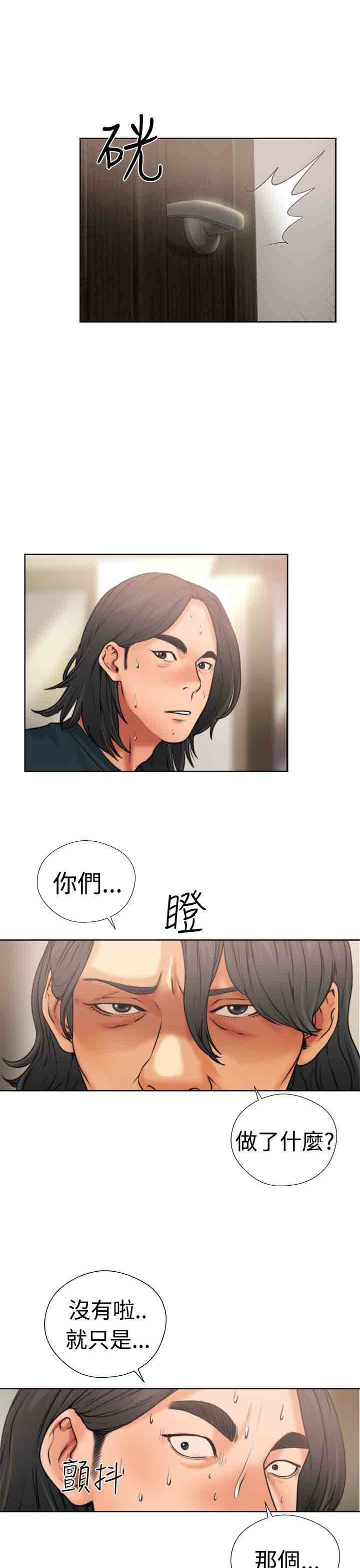 [韩国漫画] 解禁 剧情,巨乳大奶#[54P]-11