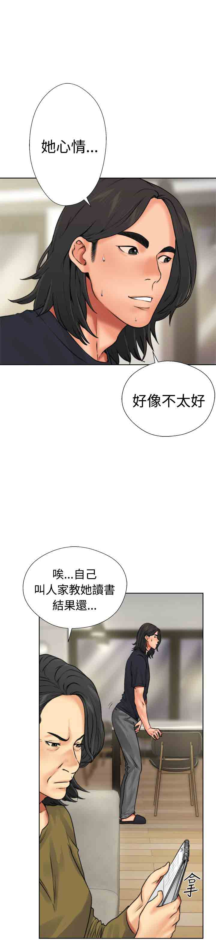 [韩国漫画] 解禁 剧情,巨乳大奶#[54P]-15