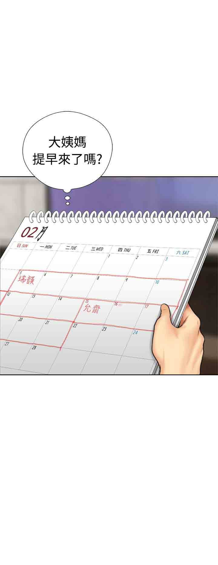 [韩国漫画] 解禁 剧情,巨乳大奶#[54P]-16