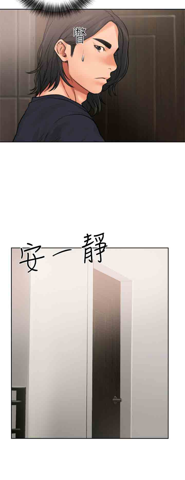 [韩国漫画] 解禁 剧情,巨乳大奶#[54P]-20