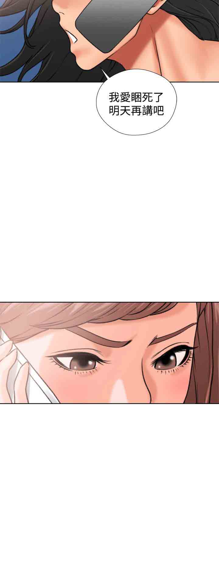 [韩国漫画] 解禁 剧情,巨乳大奶#[54P]-28