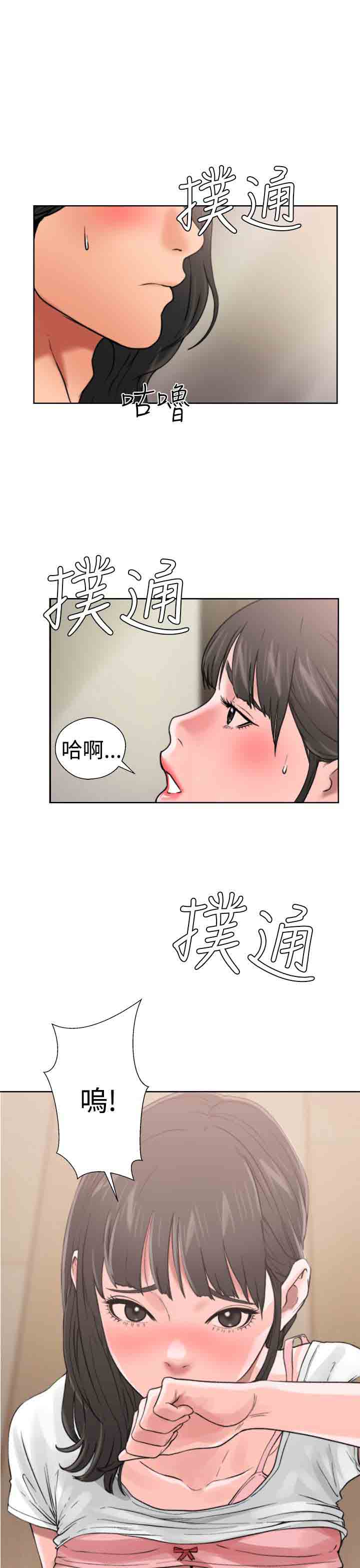 [韩国漫画] 解禁 剧情,巨乳大奶#[54P]-3
