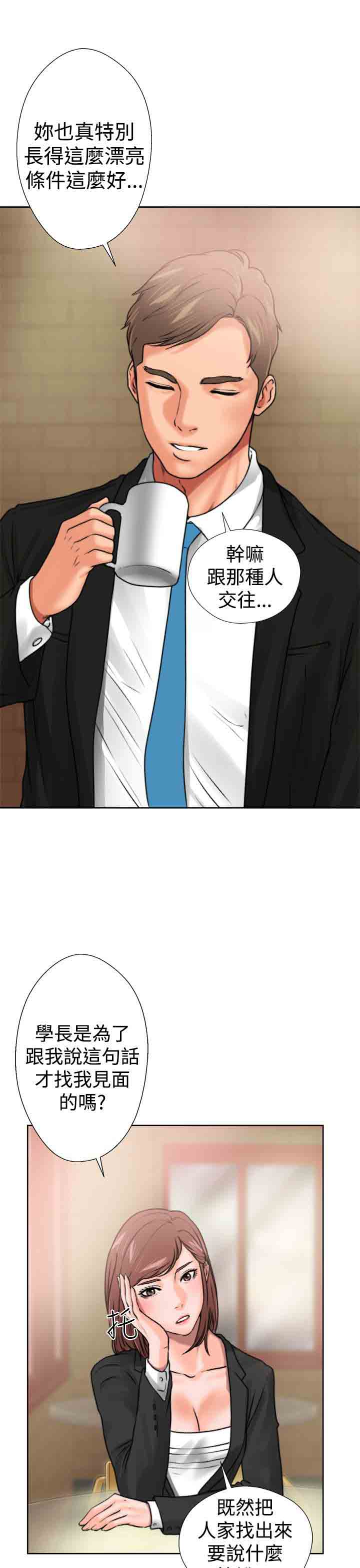 [韩国漫画] 解禁 剧情,巨乳大奶#[54P]-31