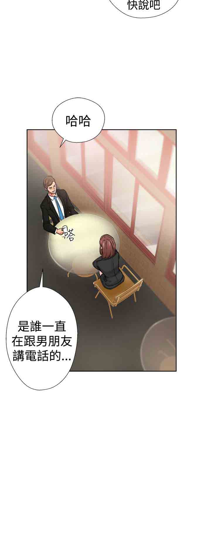 [韩国漫画] 解禁 剧情,巨乳大奶#[54P]-32