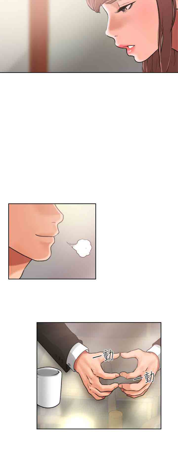 [韩国漫画] 解禁 剧情,巨乳大奶#[54P]-34
