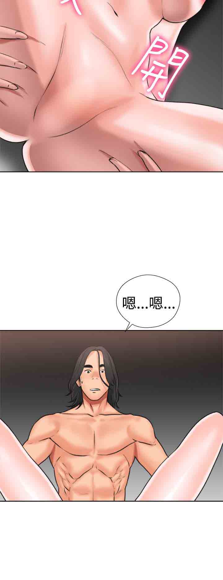 [韩国漫画] 解禁 剧情,巨乳大奶#[54P]-38