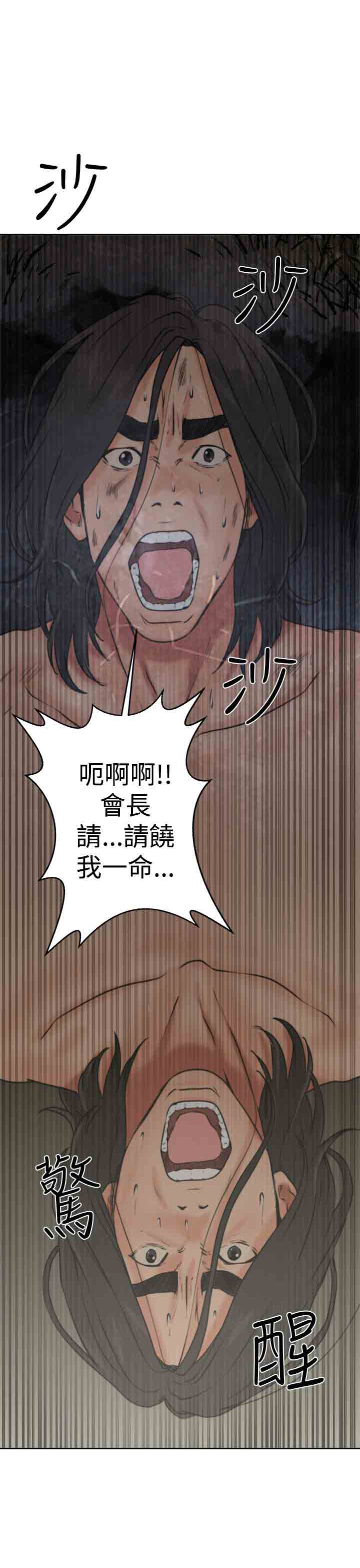 [韩国漫画] 解禁 剧情,巨乳大奶#[54P]-45