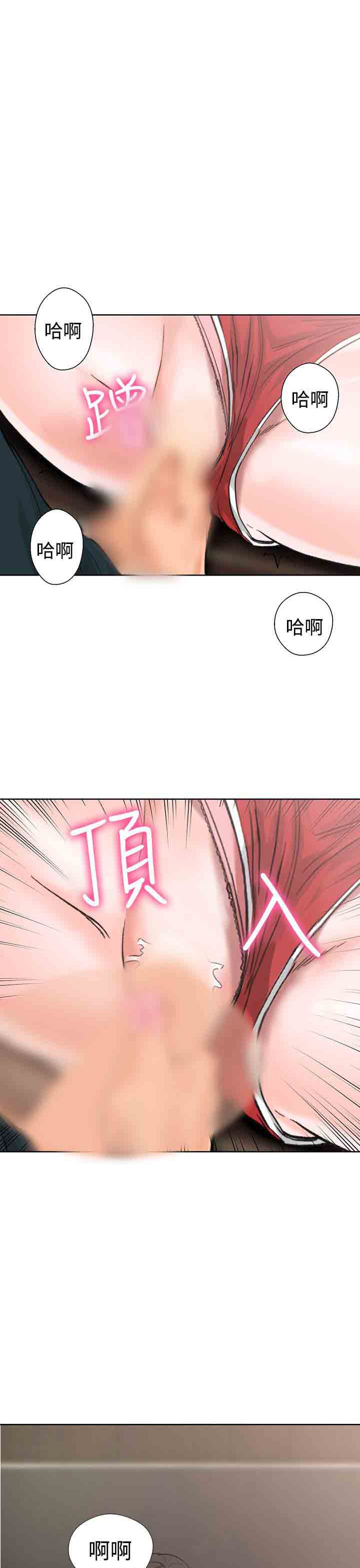 [韩国漫画] 解禁 剧情,巨乳大奶#[54P]-5