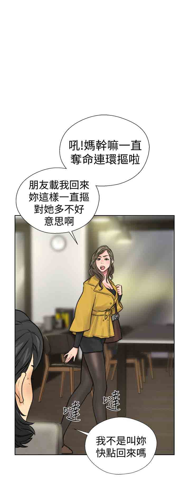 [韩国漫画] 解禁 剧情,巨乳大奶#[54P]-50