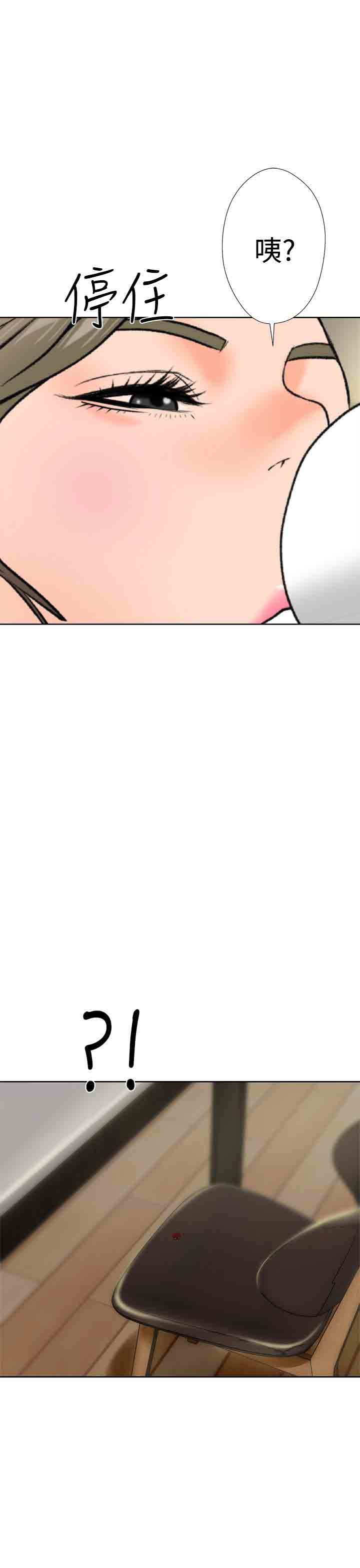 [韩国漫画] 解禁 剧情,巨乳大奶#[54P]-53