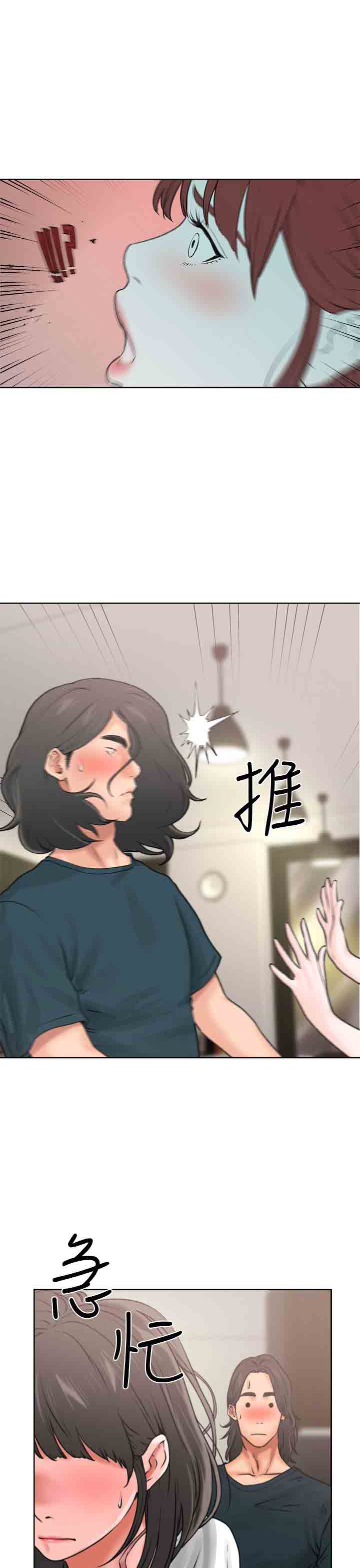[韩国漫画] 解禁 剧情,巨乳大奶#[54P]-7