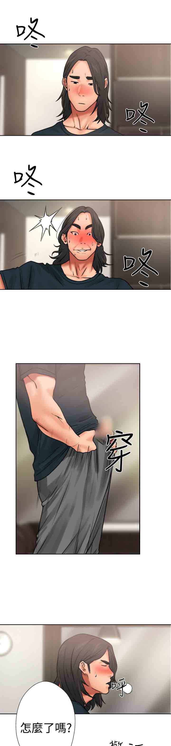 [韩国漫画] 解禁 剧情,巨乳大奶#[54P]-9