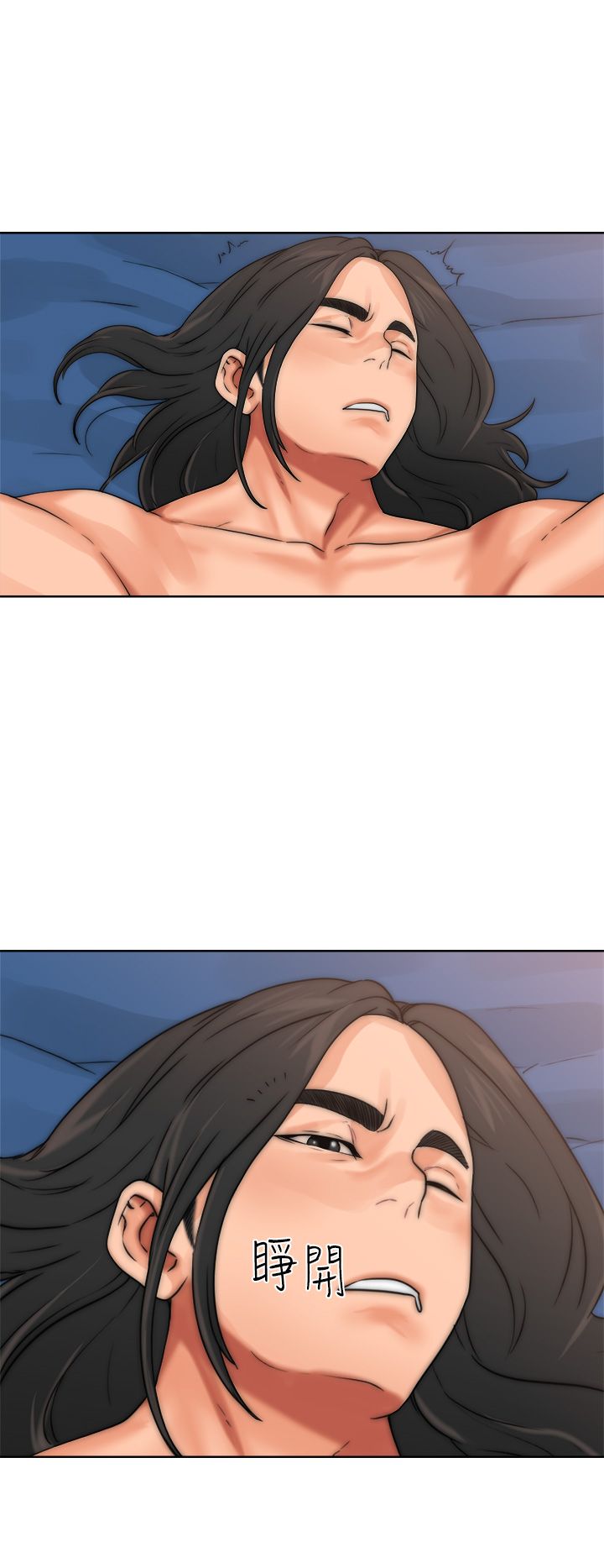 [韩国漫画] 解禁 剧情,巨乳大奶#[43P]-42