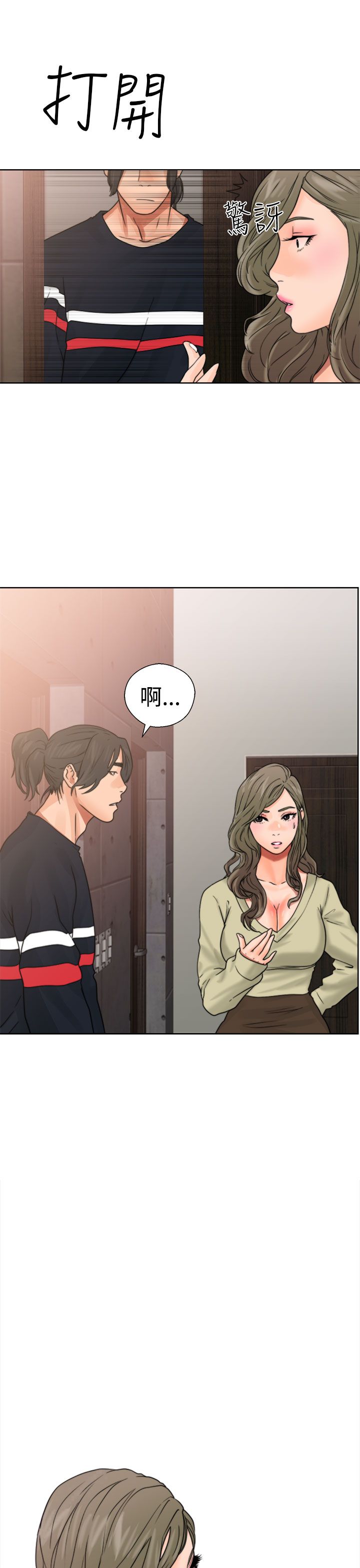 [韩国漫画] 解禁 剧情,巨乳大奶#[44P]-27