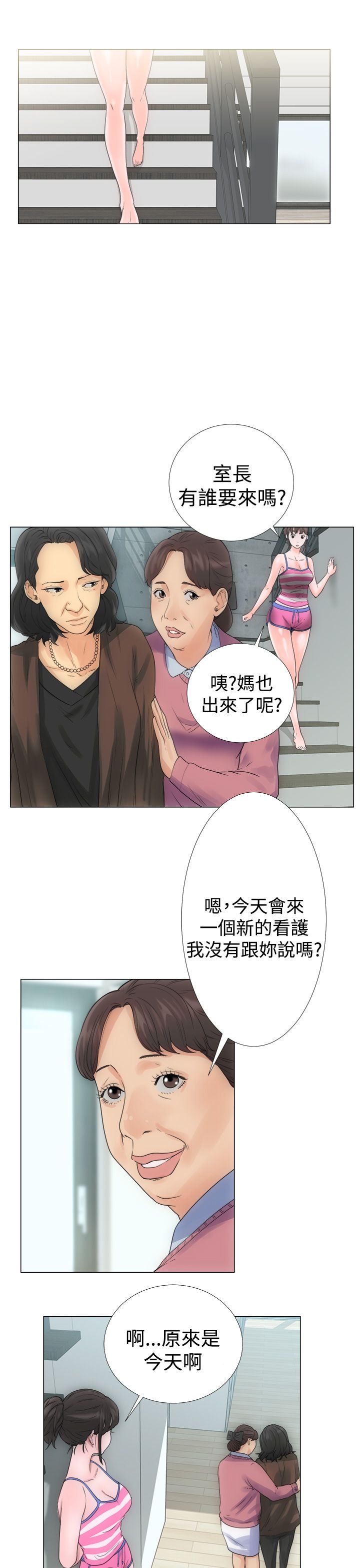 [韩国漫画] 解禁 剧情,巨乳大奶#[44P]-13