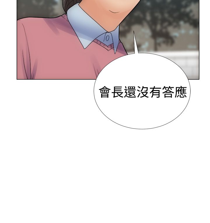 [韩国漫画] 解禁 剧情,巨乳大奶#[44P]-32