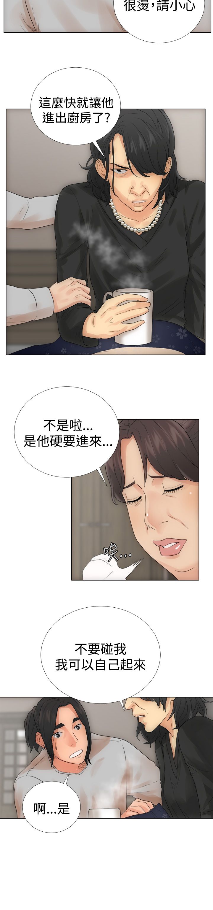 [韩国漫画] 解禁 剧情,巨乳大奶#[44P]-38