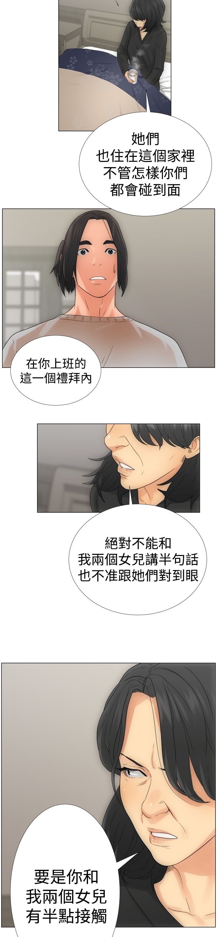 [韩国漫画] 解禁 剧情,巨乳大奶#[44P]-42