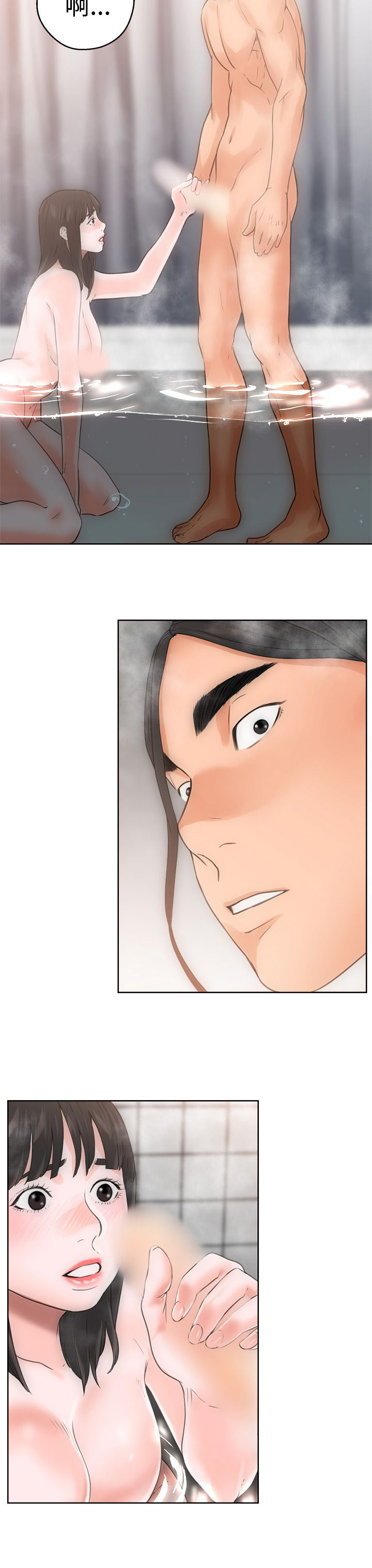 [韩国漫画] 解禁 剧情,巨乳大奶#[37P]-31