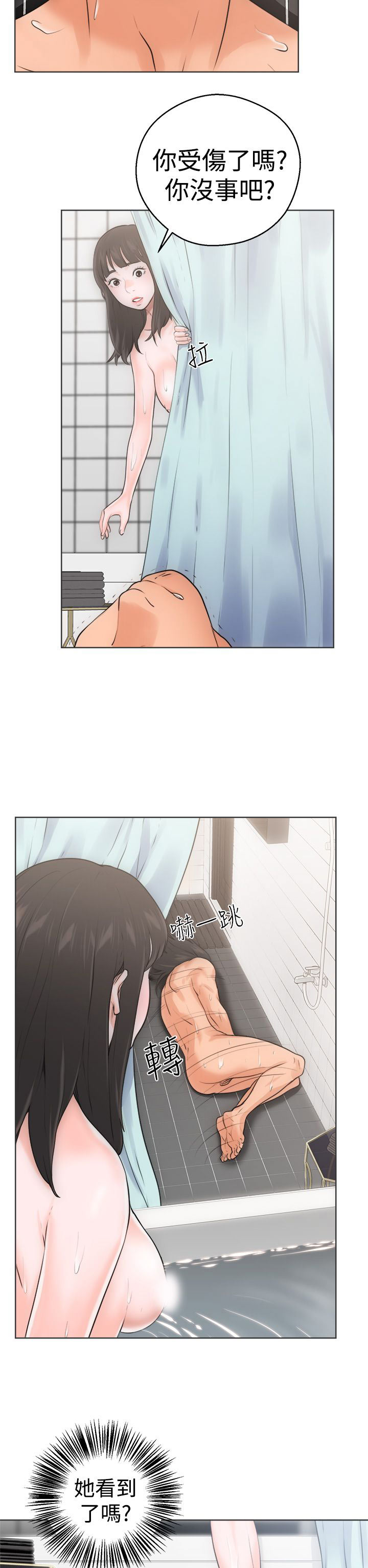 [韩国漫画] 解禁 剧情,巨乳大奶#[41P]-6