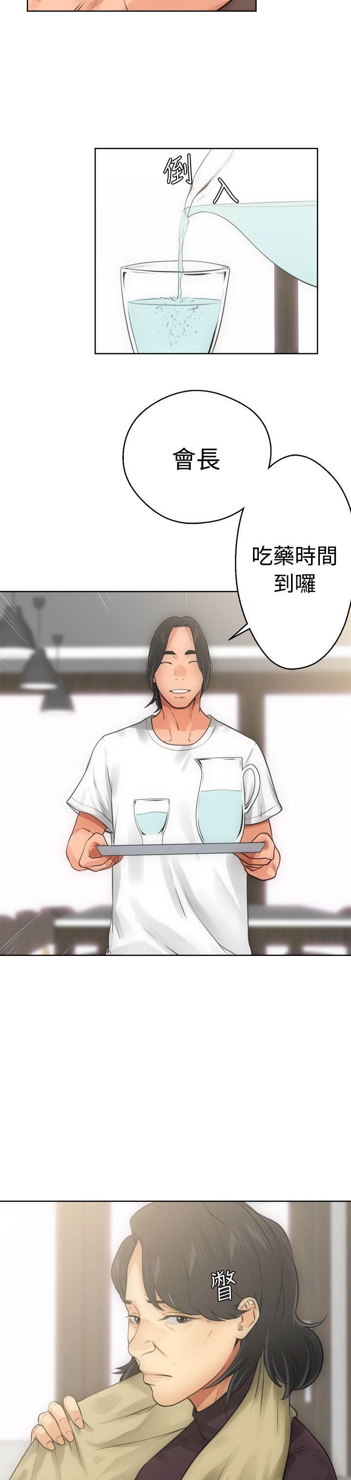 [韩国漫画] 解禁 剧情,巨乳大奶#[31P]-23