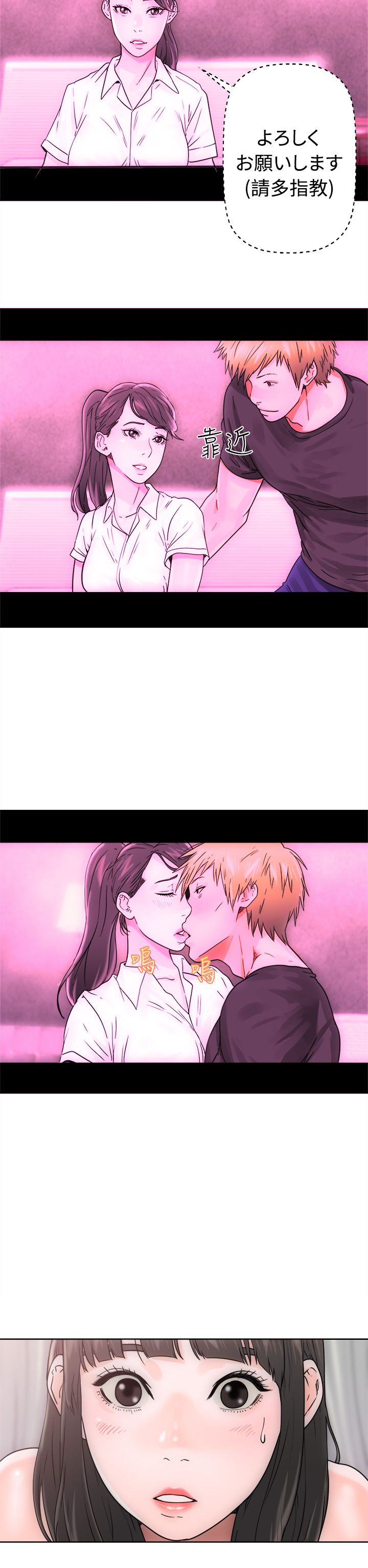 [韩国漫画] 解禁 剧情,巨乳大奶#[34P]-10